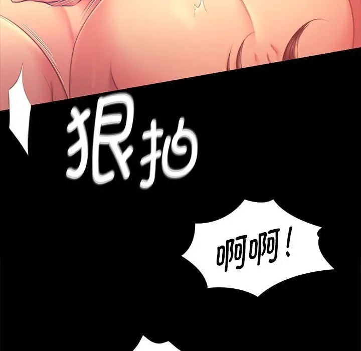 漫画《小姐》第89话第150张图