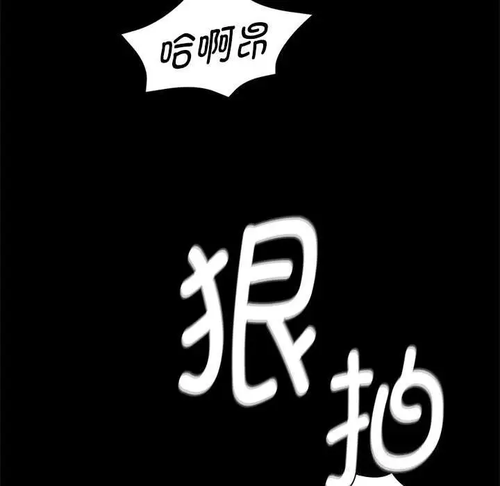 漫画《小姐》第89话第151张图