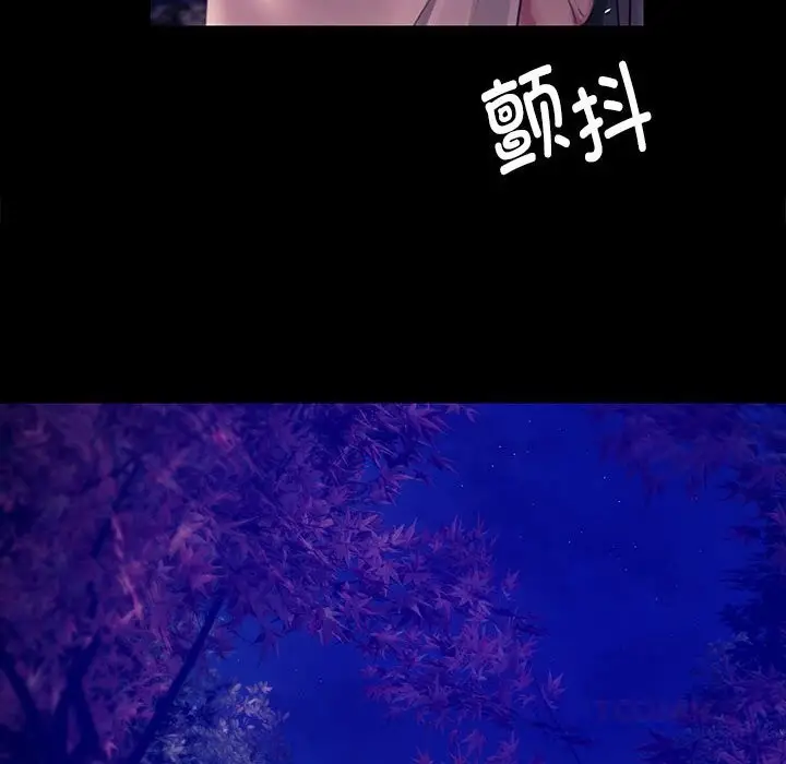 漫画《小姐》第89话第30张图