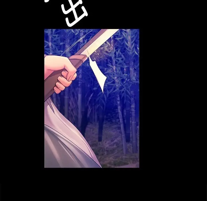 漫画《小姐》第89话第35张图