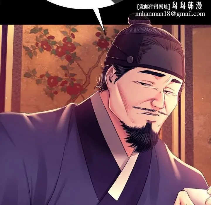 漫画《小姐》第89话第79张图
