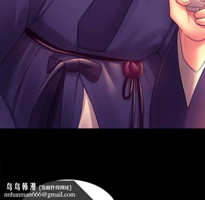 漫画《小姐》第89话第80张图