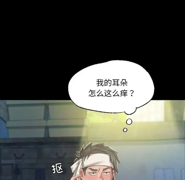 漫画《小姐》第16话第115张图