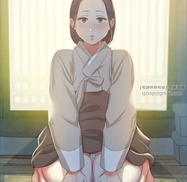 漫画《小姐》第16话第118张图
