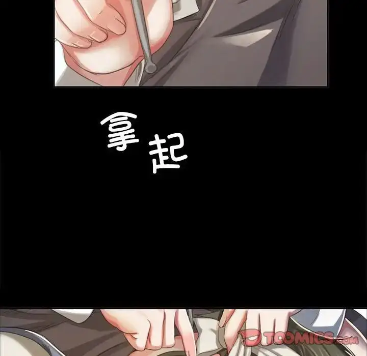漫画《小姐》第16话第129张图