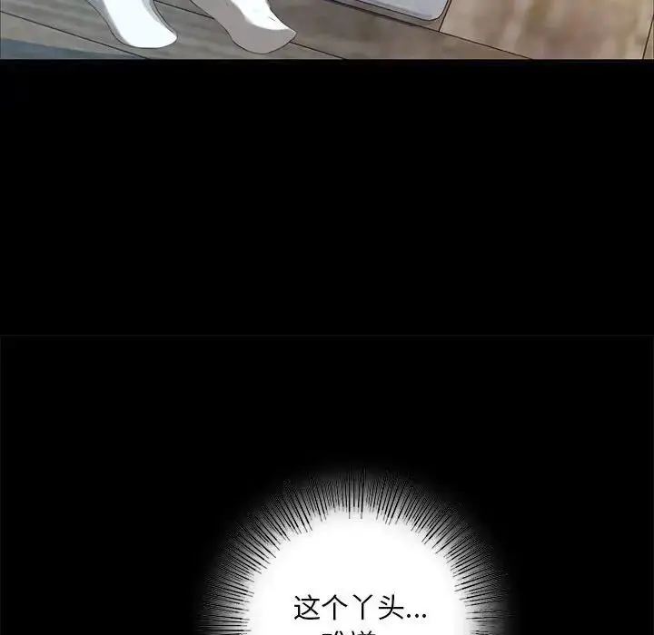 漫画《小姐》第16话第133张图