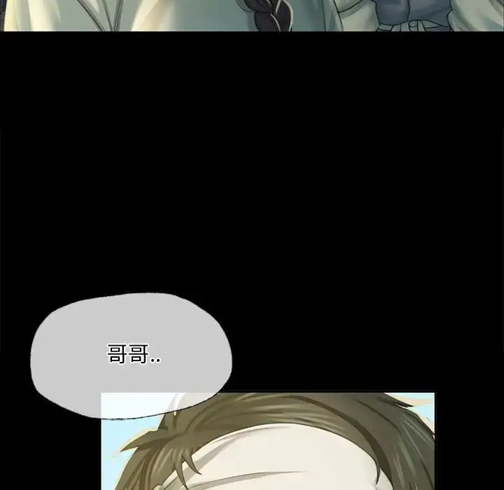 漫画《小姐》第16话第145张图