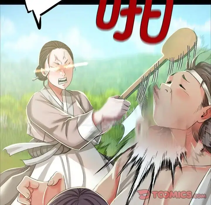 漫画《小姐》第16话第21张图