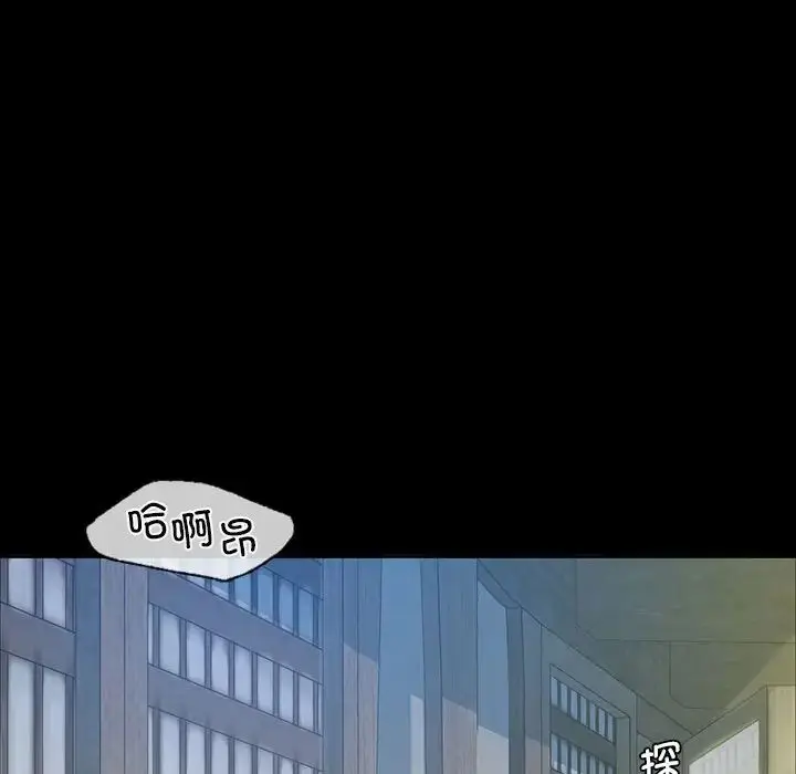 漫画《小姐》第16话第47张图