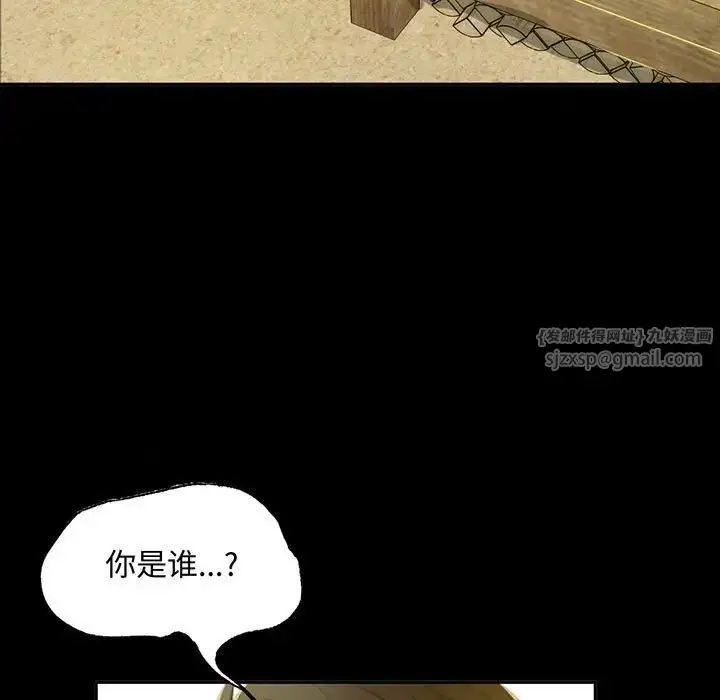 漫画《小姐》第16话第5张图