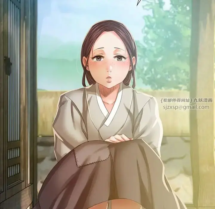 漫画《小姐》第16话第8张图