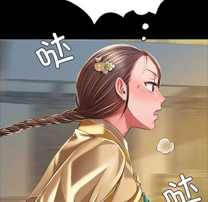 漫画《小姐》第37话第105张图