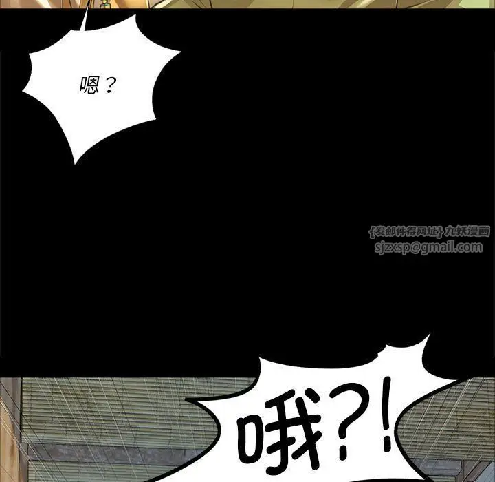 漫画《小姐》第37话第113张图