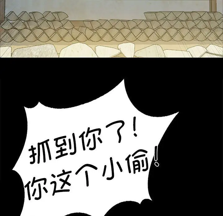漫画《小姐》第37话第115张图