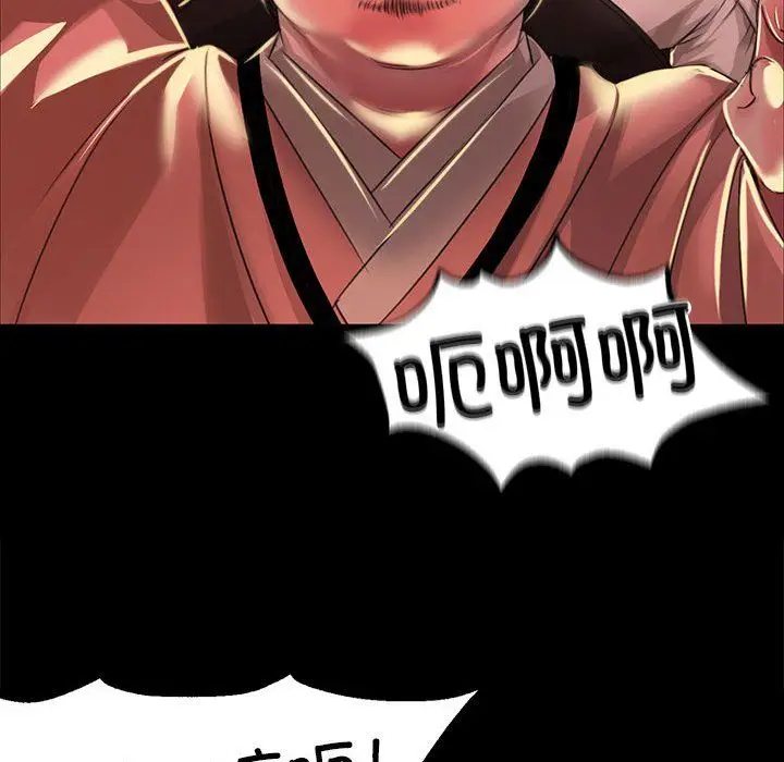 漫画《小姐》第37话第147张图