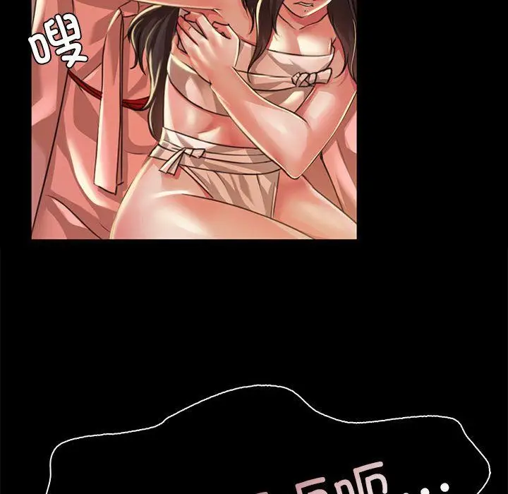 漫画《小姐》第37话第163张图
