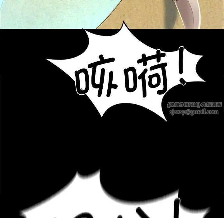 漫画《小姐》第37话第173张图