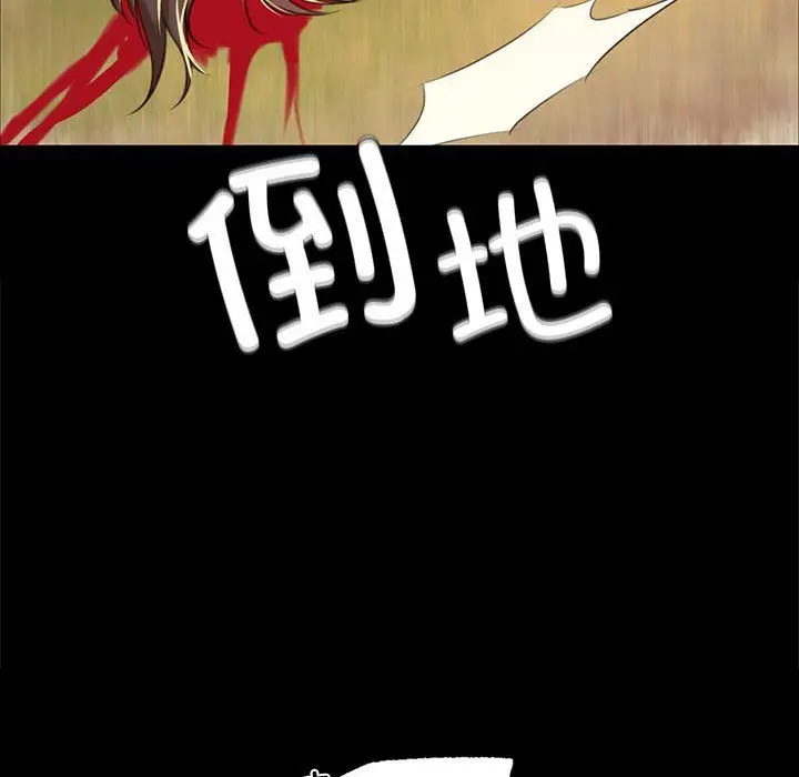 漫画《小姐》第37话第175张图