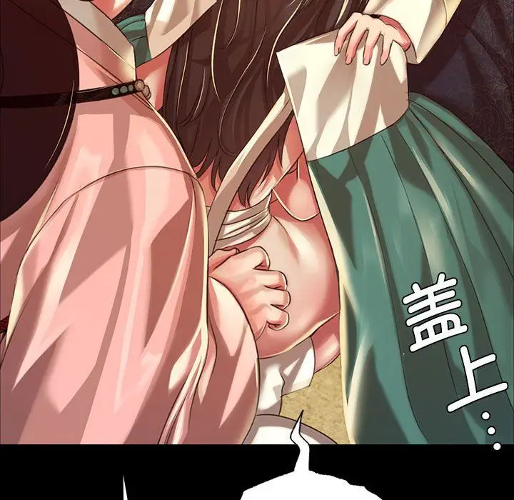 漫画《小姐》第37话第186张图