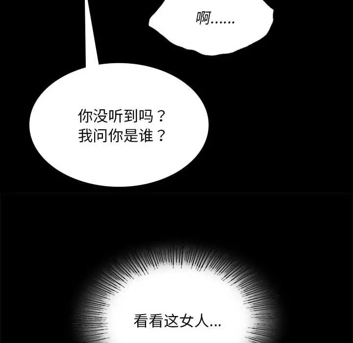 漫画《小姐》第37话第187张图
