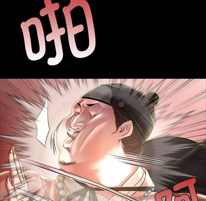 漫画《小姐》第37话第193张图
