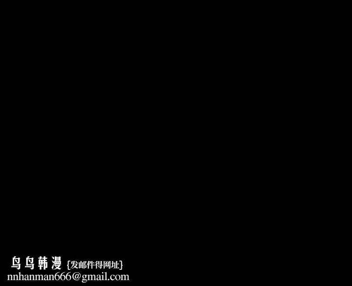 漫画《小姐》第37话第198张图