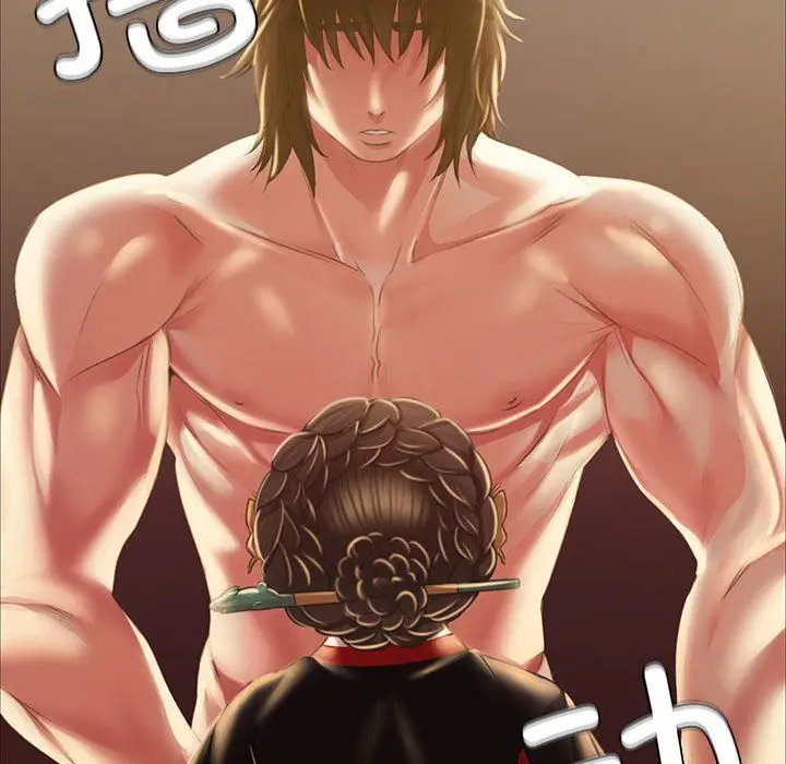 漫画《小姐》第37话第38张图