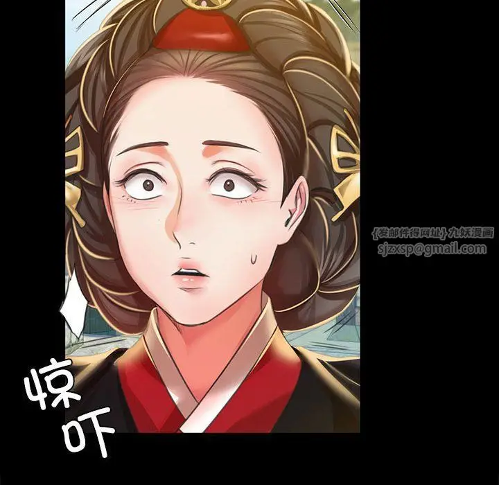 漫画《小姐》第37话第45张图