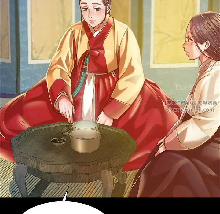 漫画《小姐》第37话第69张图
