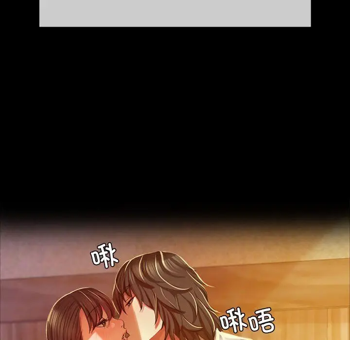 漫画《小姐》第37话第85张图