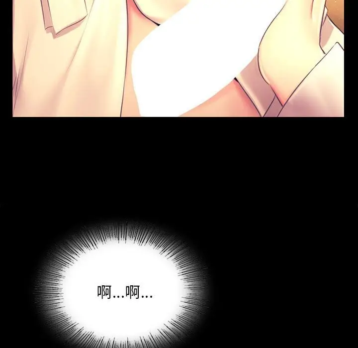 漫画《小姐》第84话第102张图
