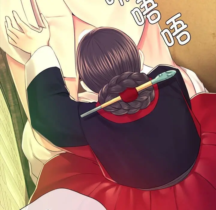 漫画《小姐》第84话第109张图