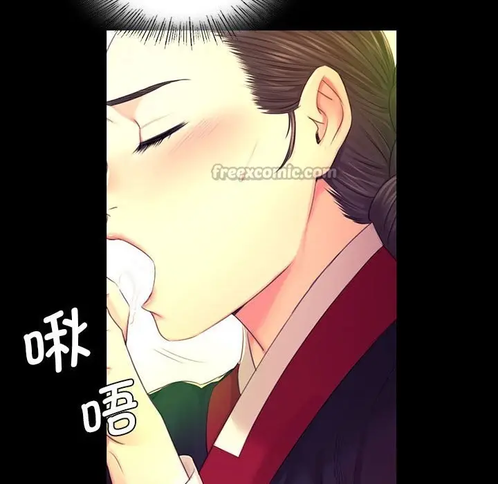 漫画《小姐》第84话第112张图