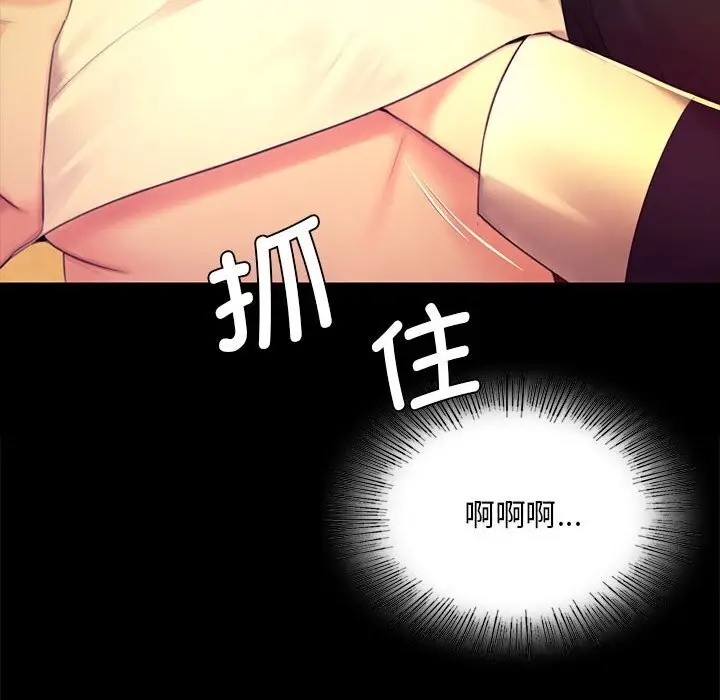 漫画《小姐》第84话第115张图