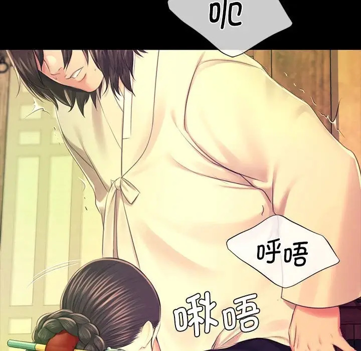漫画《小姐》第84话第118张图