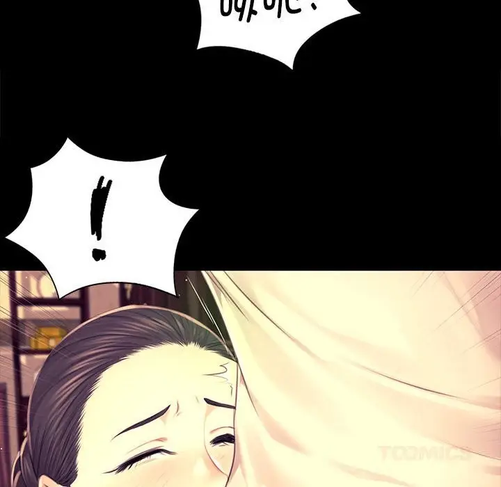 漫画《小姐》第84话第123张图