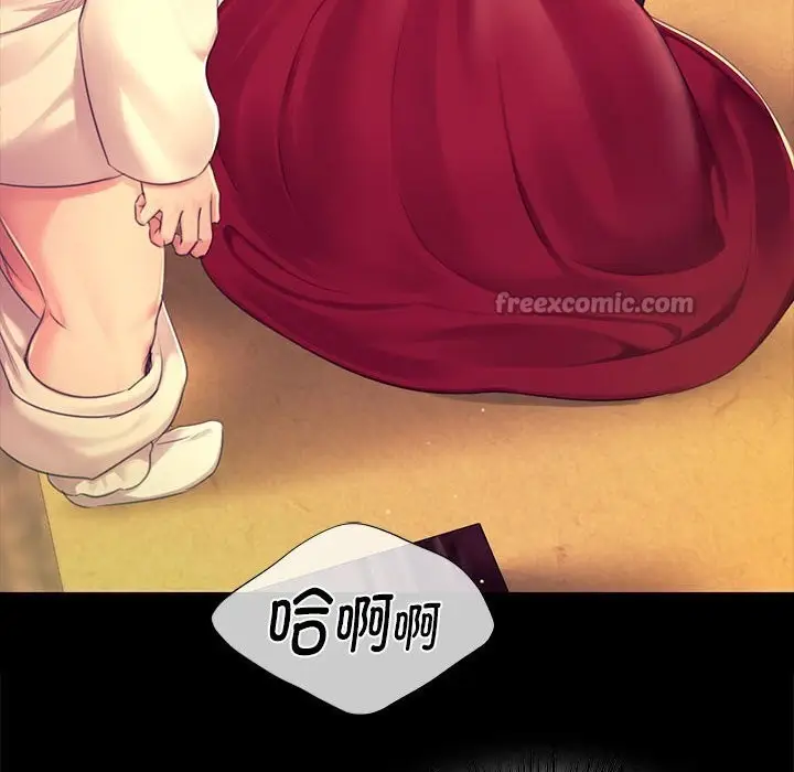 漫画《小姐》第84话第126张图