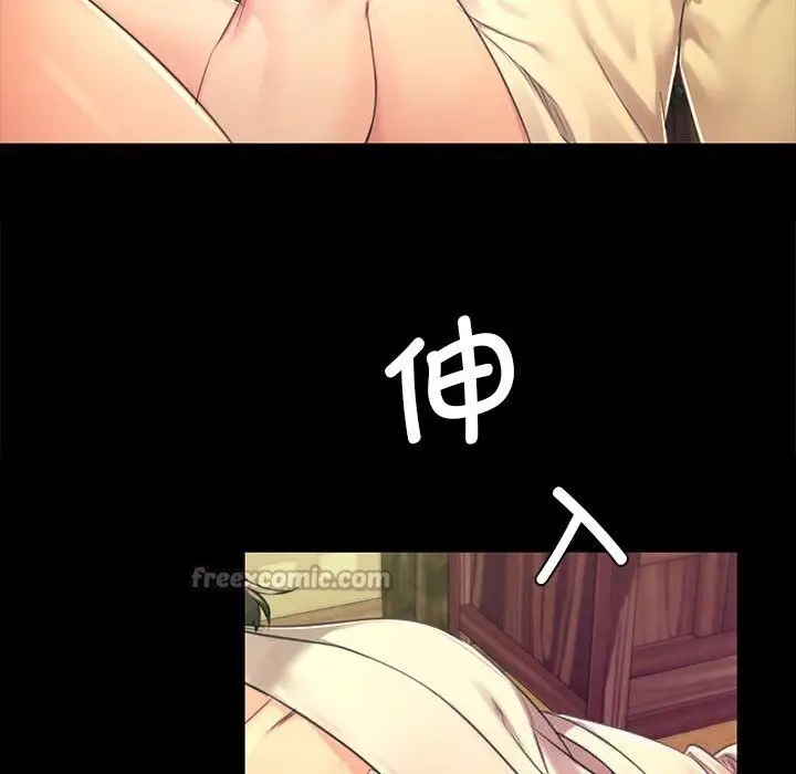 漫画《小姐》第84话第140张图