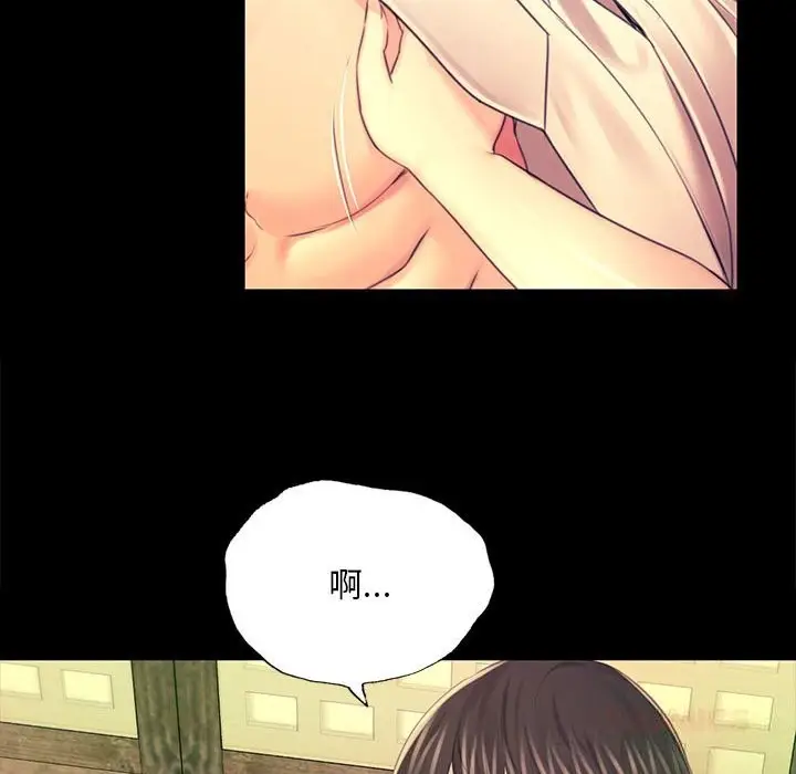 漫画《小姐》第84话第141张图