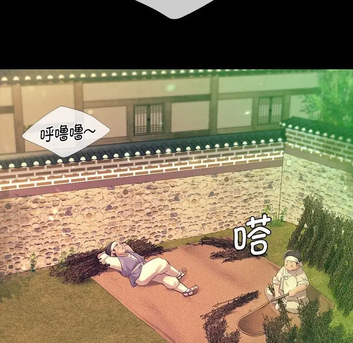 漫画《小姐》第84话第16张图