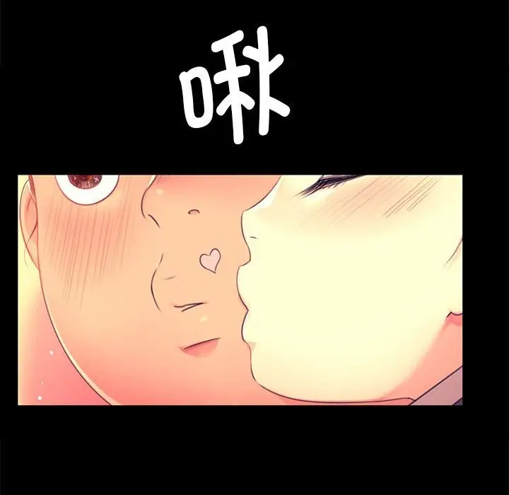 漫画《小姐》第84话第48张图