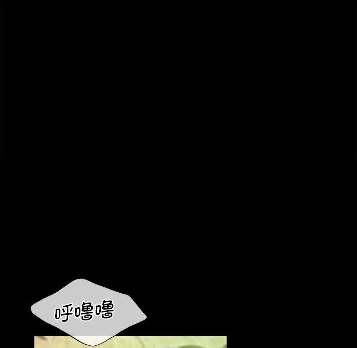漫画《小姐》第84话第80张图