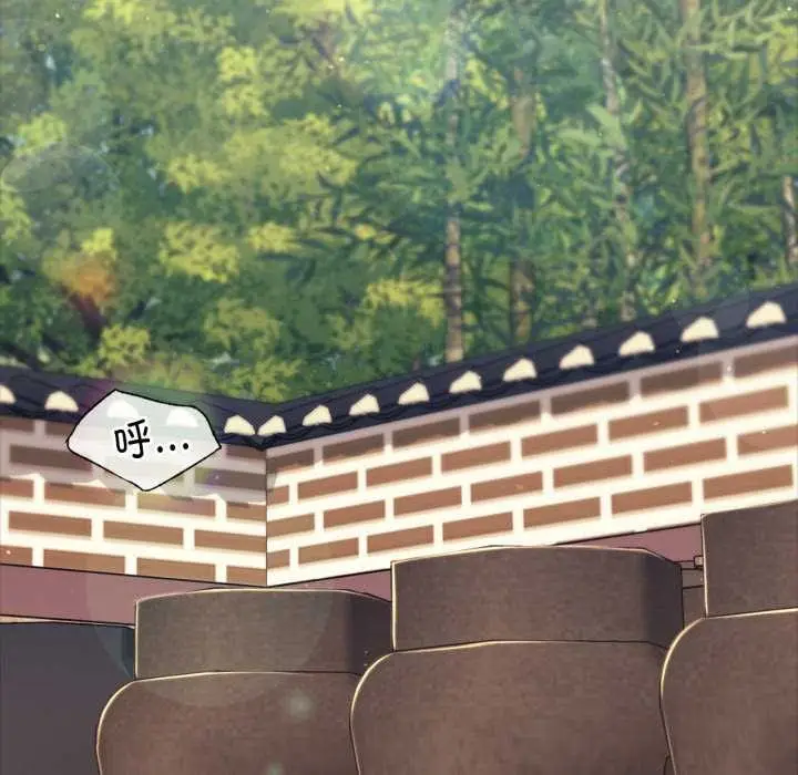 漫画《小姐》第103话第104张图