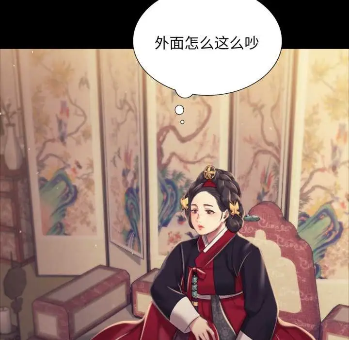漫画《小姐》第103话第141张图