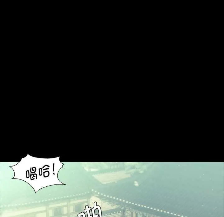 漫画《小姐》第103话第47张图