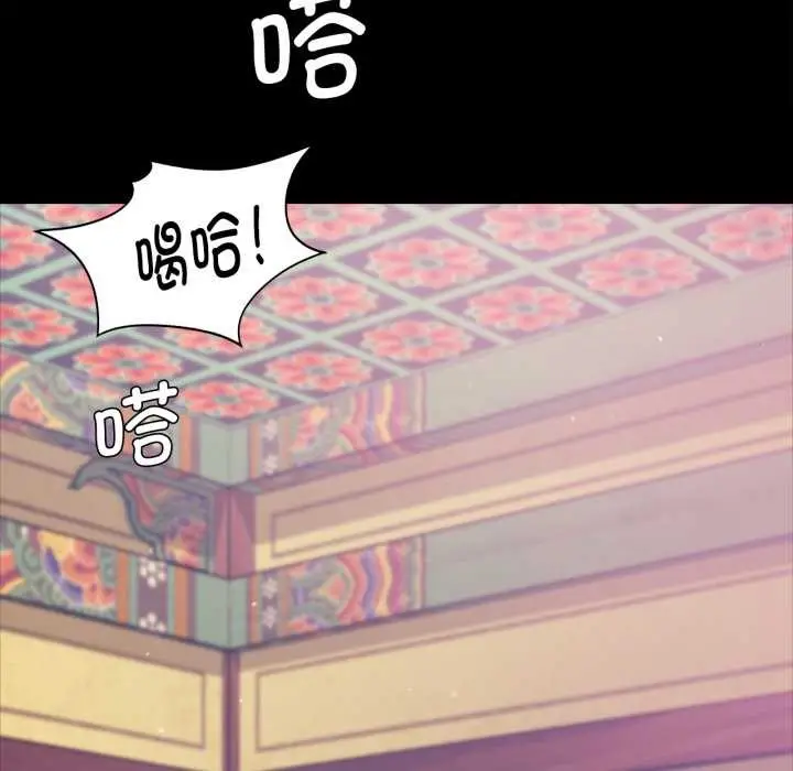 漫画《小姐》第103话第61张图