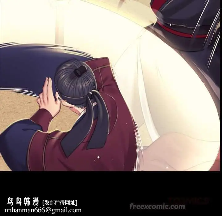 漫画《小姐》第103话第84张图