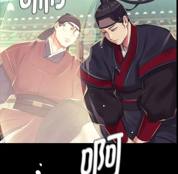 漫画《小姐》第103话第88张图