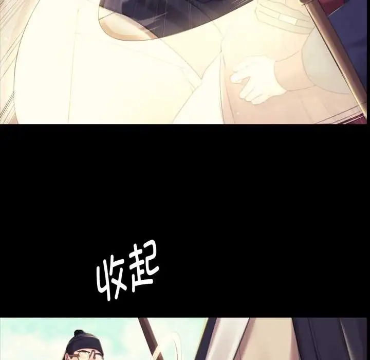 漫画《小姐》第103话第91张图