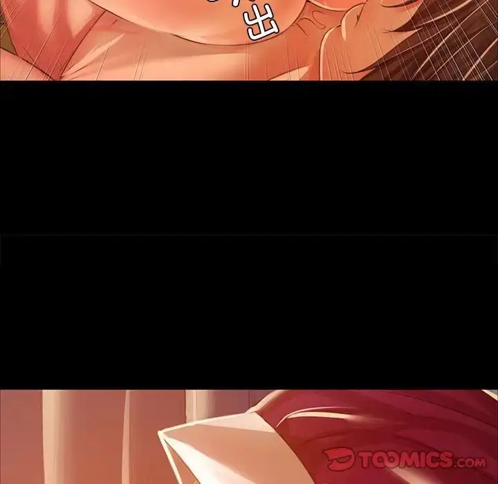 漫画《小姐》第31话第105张图